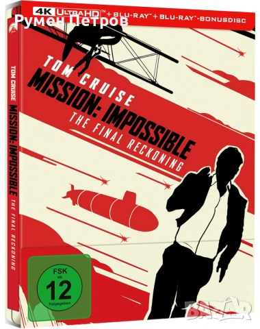 нов 4K + Blu Ray Steelbook -  Mission: Impossible 8 – The Final Reckoning - без БГ субтитри
