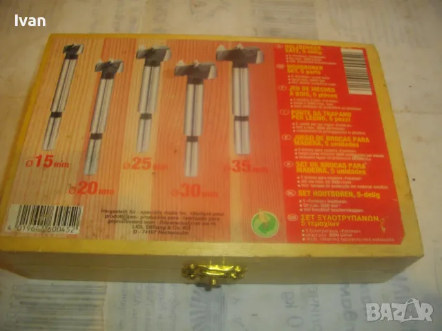 Ф15-Ф35мм НОВ НЕМСКИ КОМПЛЕКТ ГОЛЕМИ ФРЕЗЕРИ ЗА ОБЕРФРЕЗА 5 БРОЯ В ДЪРВЕНА КУТИЯ, снимка 3 - Други инструменти - 49775157
