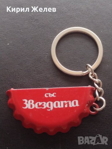 Рекламен ключодържател КОКА КОЛА много красив стилен дизайн за КОЛЕКЦИОНЕРИ 42256, снимка 2 - Колекции - 43498716