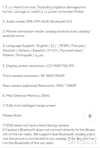 Продавам car play, снимка 4 - Аксесоари и консумативи - 52913493