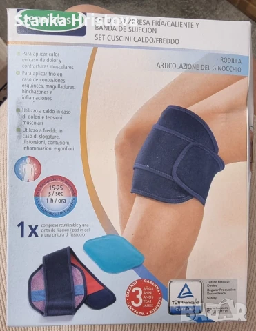 Терапевтичен колан за лумбално здраве, снимка 2 - Други - 50794149