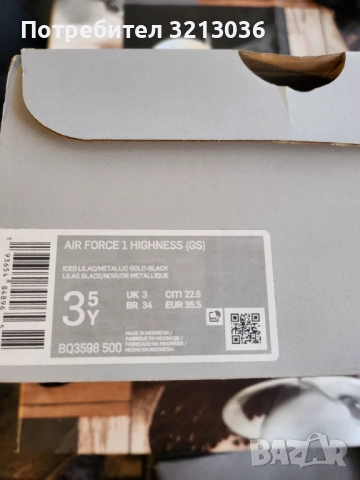 Дамски маратонки Nike, снимка 5 - Кецове - 52197716