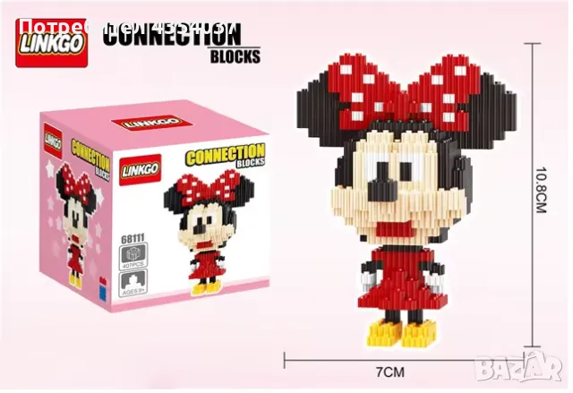 Конструктор тип LEGO Stitch СТИЧ ЛЕГО 14+, снимка 7 - Конструктори - 49214134