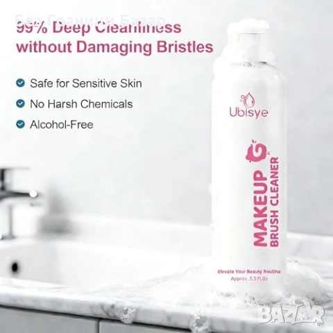 Нова Течност за почистване на четки за грим pH балансирана нежна грижа, снимка 2 - Други - 53523960