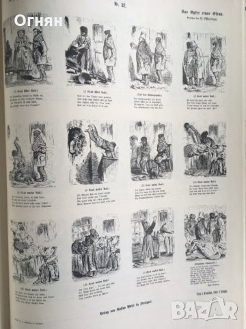 Черно-бели комикси/немски/, снимка 5 - Други - 28296260