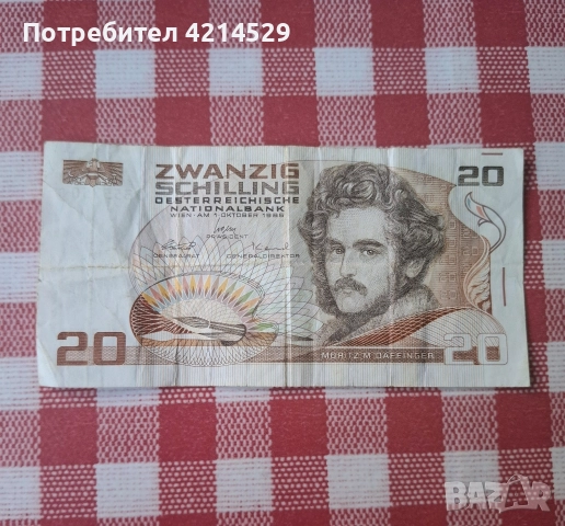 Австрийска банкнота