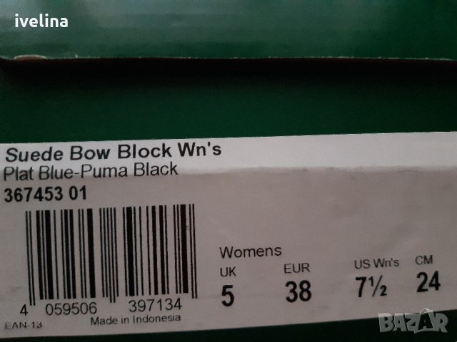 PUMA №38 Нови, снимка 11 - Маратонки - 32824749