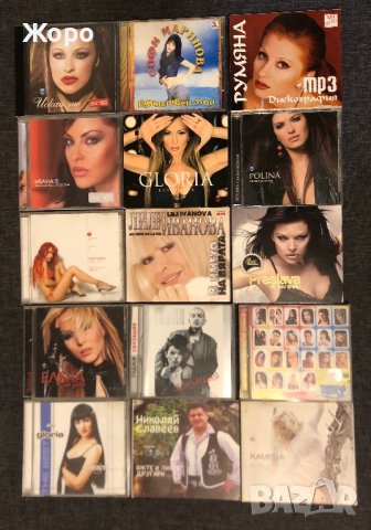 Поп-фолк албуми в CD дискове в гр. Банско - ID43656149 — Bazar.bg