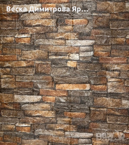 Декоративен 3D тухлен тапет за стени от PE пяна 77х70 см., снимка 17 - Декорация за дома - 52055705