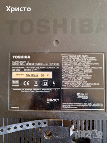 Телевизор TOSHIBA  32”, снимка 3 - Телевизори - 43569970
