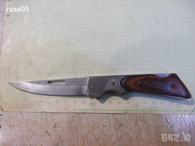 Нож "GUANGDA" сгъваем