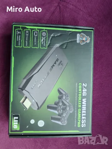 Телевизионна игра с 20000 игри от 90те години, снимка 2 - Други игри и конзоли - 48177695