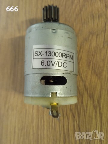 Малък Електромотор , снимка 1 - Друга електроника - 40397062