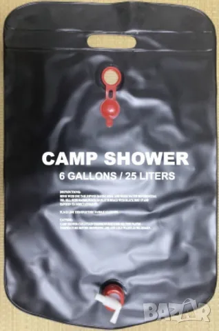 Душ за къмпинг със соларно загряване  , снимка 9 - Къмпинг мебели - 50379481
