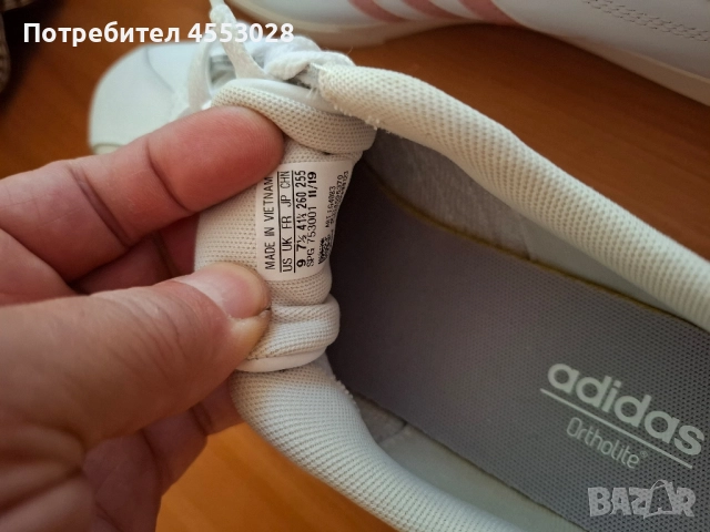 Продавам нови Адидас., снимка 3 - Маратонки - 52208744