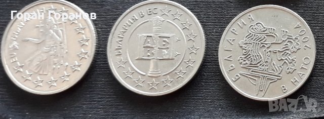 Продавам МОНЕТИ, снимка 3 - Нумизматика и бонистика - 37437050