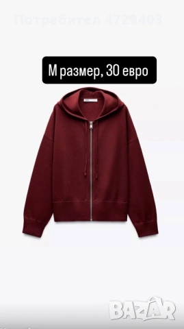 Дамски дрехи в М,Л и Хл размер 