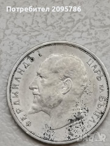 50 стотинки 1913 г Д37, снимка 2 - Нумизматика и бонистика - 44100912
