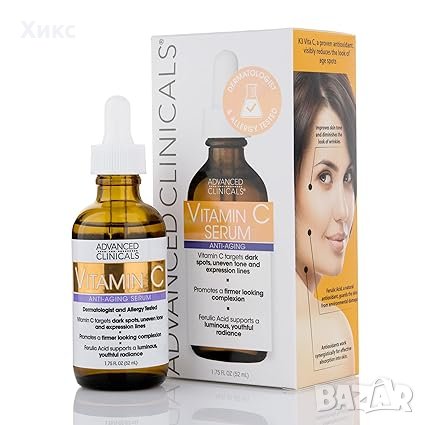 Advanced Clinicals - американски серум за лице с витамин С против стареене на кожата.