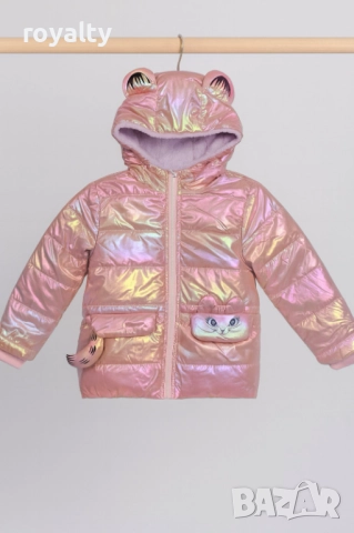 Детско Розово Яке 