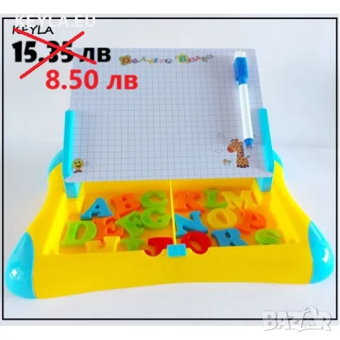 Магнитна дъска с букви латиница  и куфарче