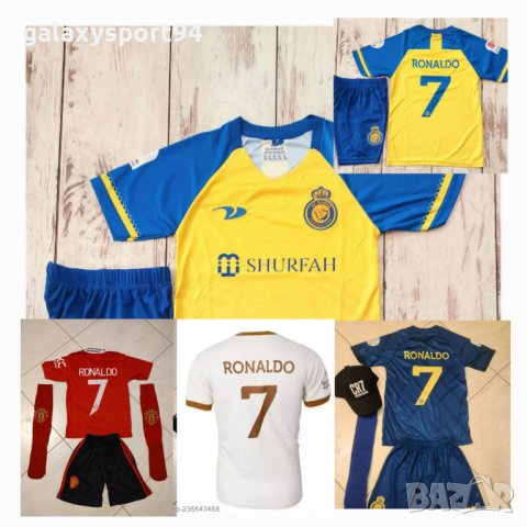 Ronaldo white Cr7 Детски екип Ал насър бял 2023г new Футболен екип с калци с шапка, снимка 3 - Футбол - 40156105