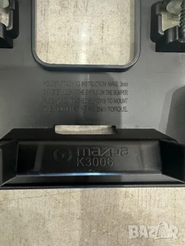 Оригинална табела за преден номер Мазда Mazda CX-3 , снимка 3 - Части - 50249637
