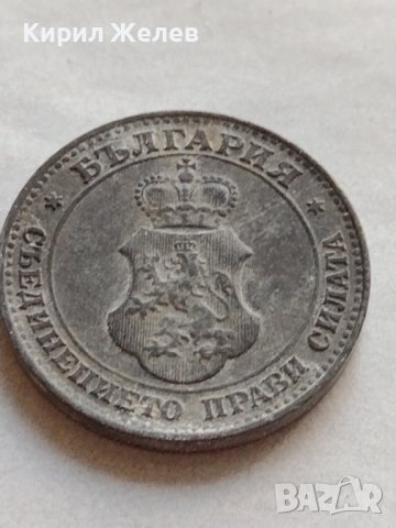 МОНЕТА 20 стотинки 1917г. Царство България стара рядка за КОЛЕКЦИОНЕРИ 32830, снимка 7 - Нумизматика и бонистика - 38524120