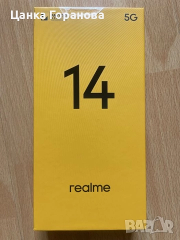 Телефон , снимка 1