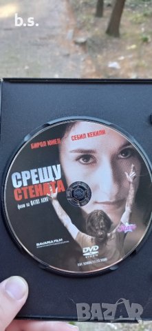 Срещу стената DVD , снимка 3 - DVD филми - 43569977