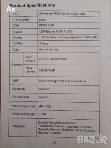 Wireless Apple Carplay Android Auto for Car Stereo 10.26 inch Touchscreen Car Radio Receiver, снимка 8 - Навигация за кола - 50830155