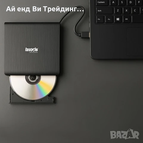 Портативно външно устройство със CD/DVD записвачка Izoxis 26083, снимка 4 - Други - 51329848