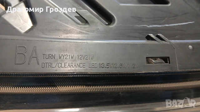 Дясна DRL дневна светлина с мигач за NISSAN Juke (F15) / Нисан Джук (2014-2020), снимка 15 - Части - 53300254