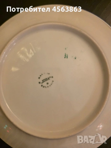 Чинии, снимка 2 - Чинии - 53002903