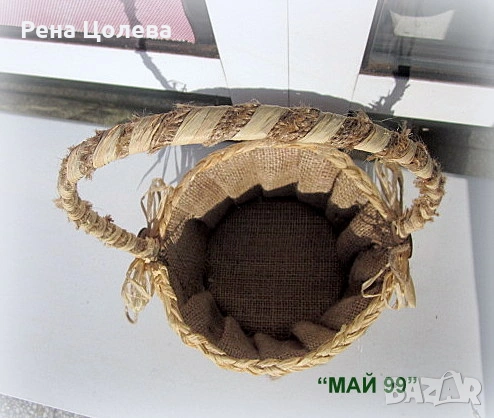 Кошничка в зебло и слама, снимка 4 - Други - 53131859