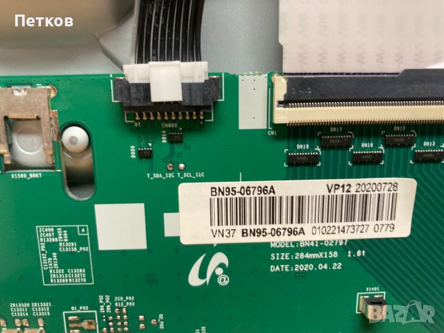 QE55Q700TAT, снимка 7 - Части и Платки - 43594721