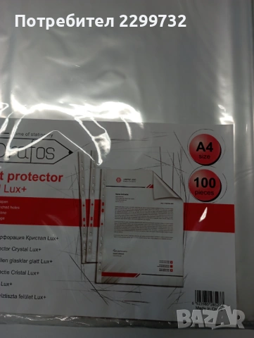 Папки джоб, папки РР, картонени папки, индиго, снимка 16 - Ученически пособия, канцеларски материали - 44027263