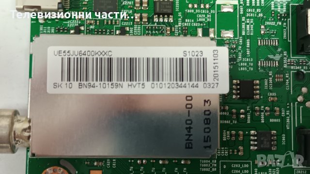 Samsung UE55JU6400W със счупен екран BN44-00807A/BN41-02344D/BN96-35353A ST5461D02-1/CY-GJ055HGHV1H, снимка 10 - Части и Платки - 43973213