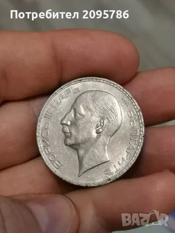 100 лева 1934г Е1, снимка 2 - Нумизматика и бонистика - 47760802