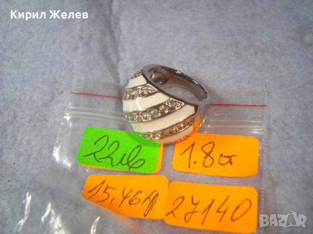 НИКЕЛИРАН ЕМАЙЛИРАН СКЪПОЦЕНЕН ФЕШЪН АРТ ПРЪСТЕН МНОГО КРАСИВ 27140