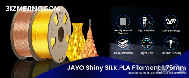 PLA SILK Metallic Filament JAYO 1.75mm 1.1kg ROHS за FDM 3D Принтери, снимка 5 - Консумативи за принтери - 43180409