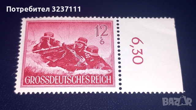 Германия серия марки 1944, снимка 8 - Филателия - 53487836