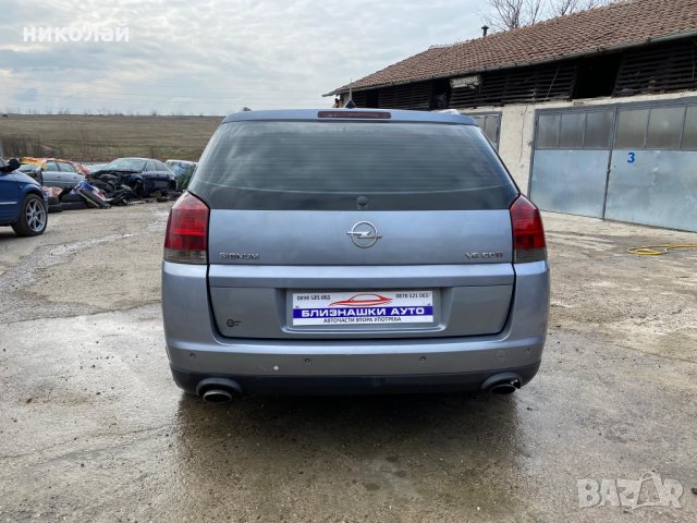 Само на части Опел Сигнум Opel Signum 3.0cdti, снимка 8 - Автомобили и джипове - 27959347