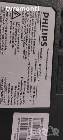 power board 715G7574-P01-W08-002M for  Philips 49PFS5301/12 дисплей TPT490F2-FHBN0.K rev.S8940Q, снимка 7 - Части и Платки - 40161545