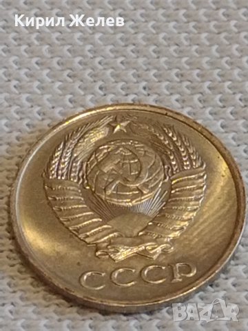 Две монети 2 копейки 1980г. / 10 копейки 1980г. СССР стари редки за КОЛЕКЦИОНЕРИ 37786, снимка 8 - Нумизматика и бонистика - 44079412