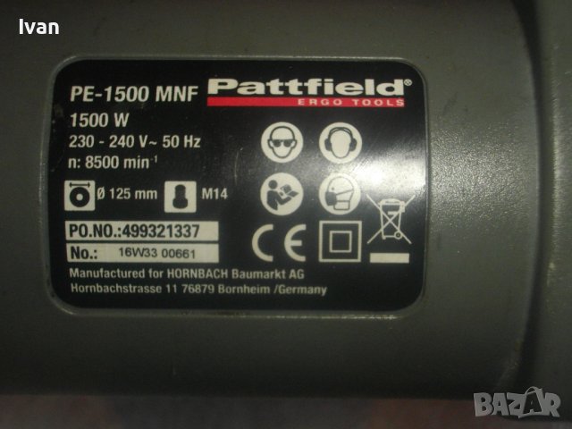 1500 Вата-Немска Каналокопка Фреза Прокопаване Канали-ф125мм-Копае 30мм-Почти Нова-PATTFIELD-Germany, снимка 15 - Други инструменти - 43466510