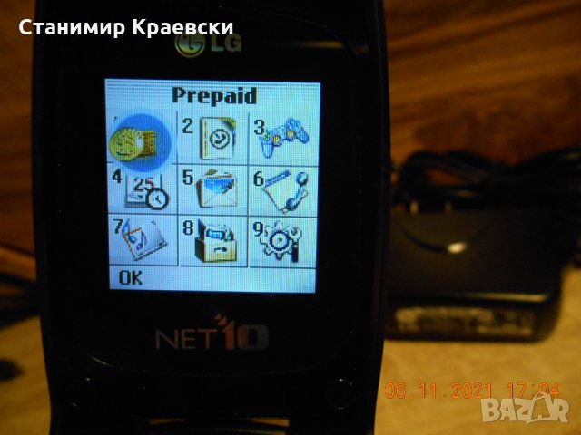 LG 400  NET10 -Cell Phone - Black 2008, снимка 13 - LG - 34776951