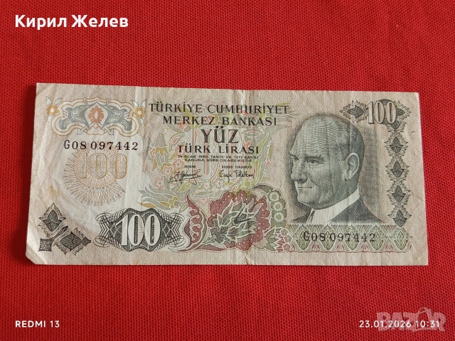 Банкнота 100 лири 1970г. Турция много красива за КОЛЕКЦИЯ 53301