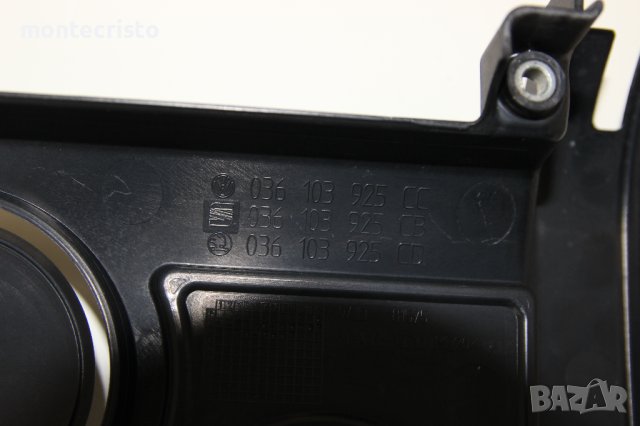 Капак мотор кора двигател кора мотор Skoda Roomster (2006-2015г.) 036103925CD / 1.4 бензин BXW, снимка 5 - Части - 44119847