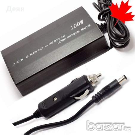 Универсално зарядно за лаптоп и кола, снимка 2 - Друга електроника - 28461041